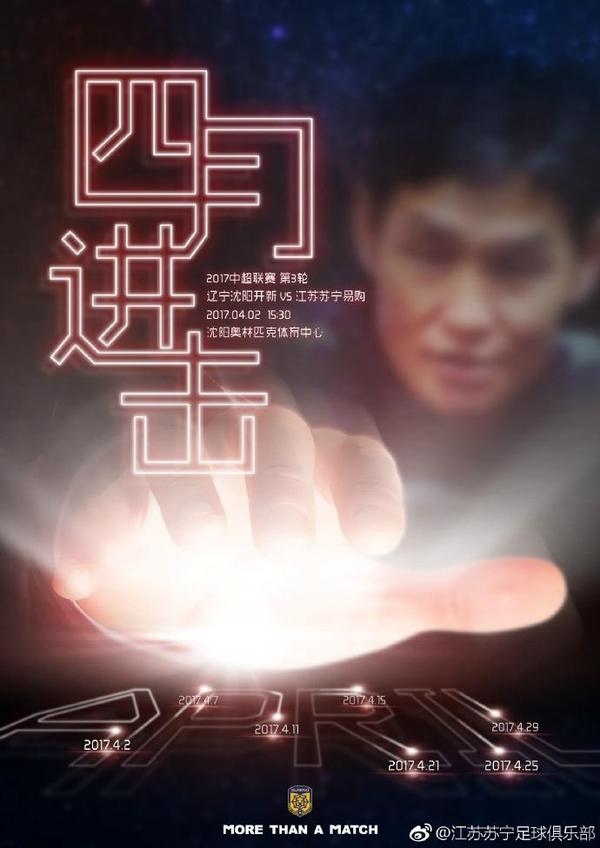 影片将于2021大年初一上映